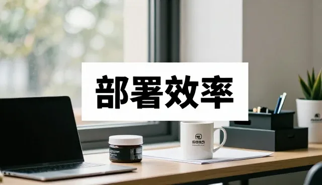域名服务器性能表现与系统兼容性分析